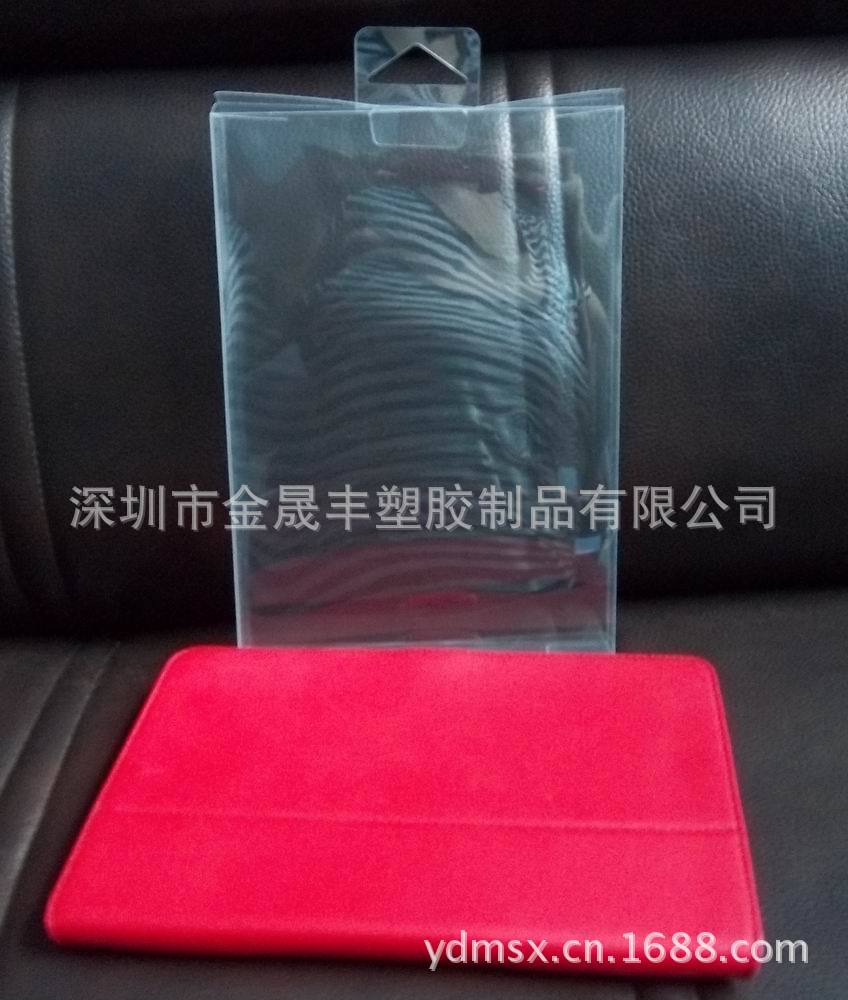 深圳厂家现货供应ipad迷你透明包装盒，定做塑料透明盒，质量保证