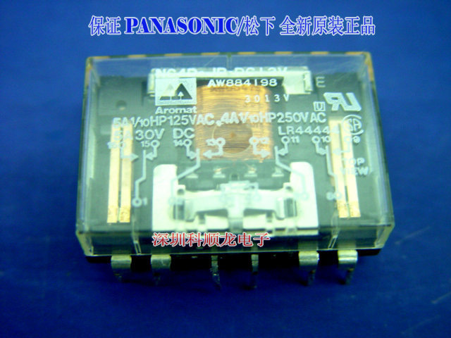 NC4D-JP-DC12V 5A 功率继电器 Panasonic/松下 进口全新原装正品