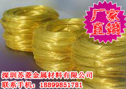 拉伸黄铜线 C2600黄铜丝  黄铜细线 H65铜锌合金丝