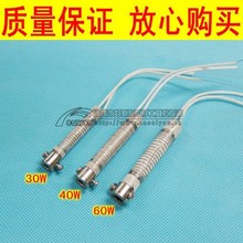 �S�ҹ�������F�l��о 30W ���l��о �L��������Fо �l��z