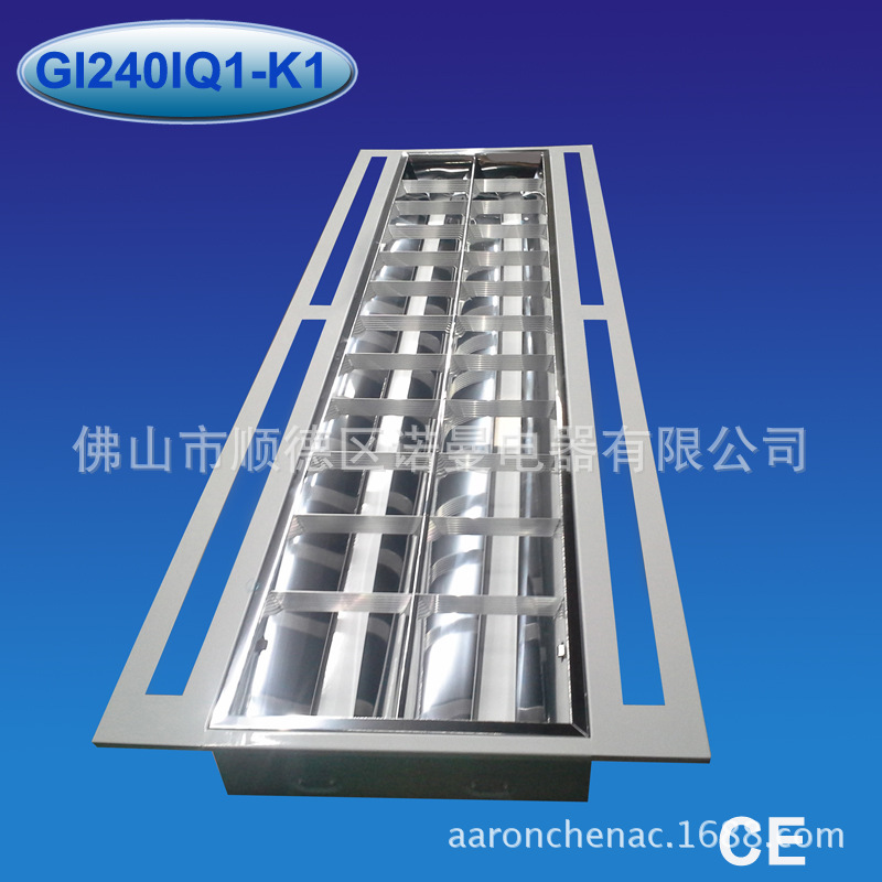 定制2*28/54W空调型格栅灯盘1200*300出风口灯盘1.2米双管T5灯盘