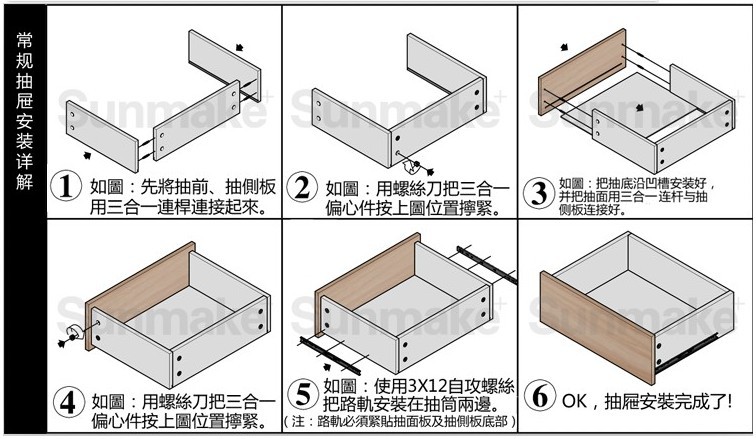 抽麵解圖