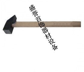 首饰器材-首饰设备打金工具-小铁锤-六分钢锤-木柄铁锤