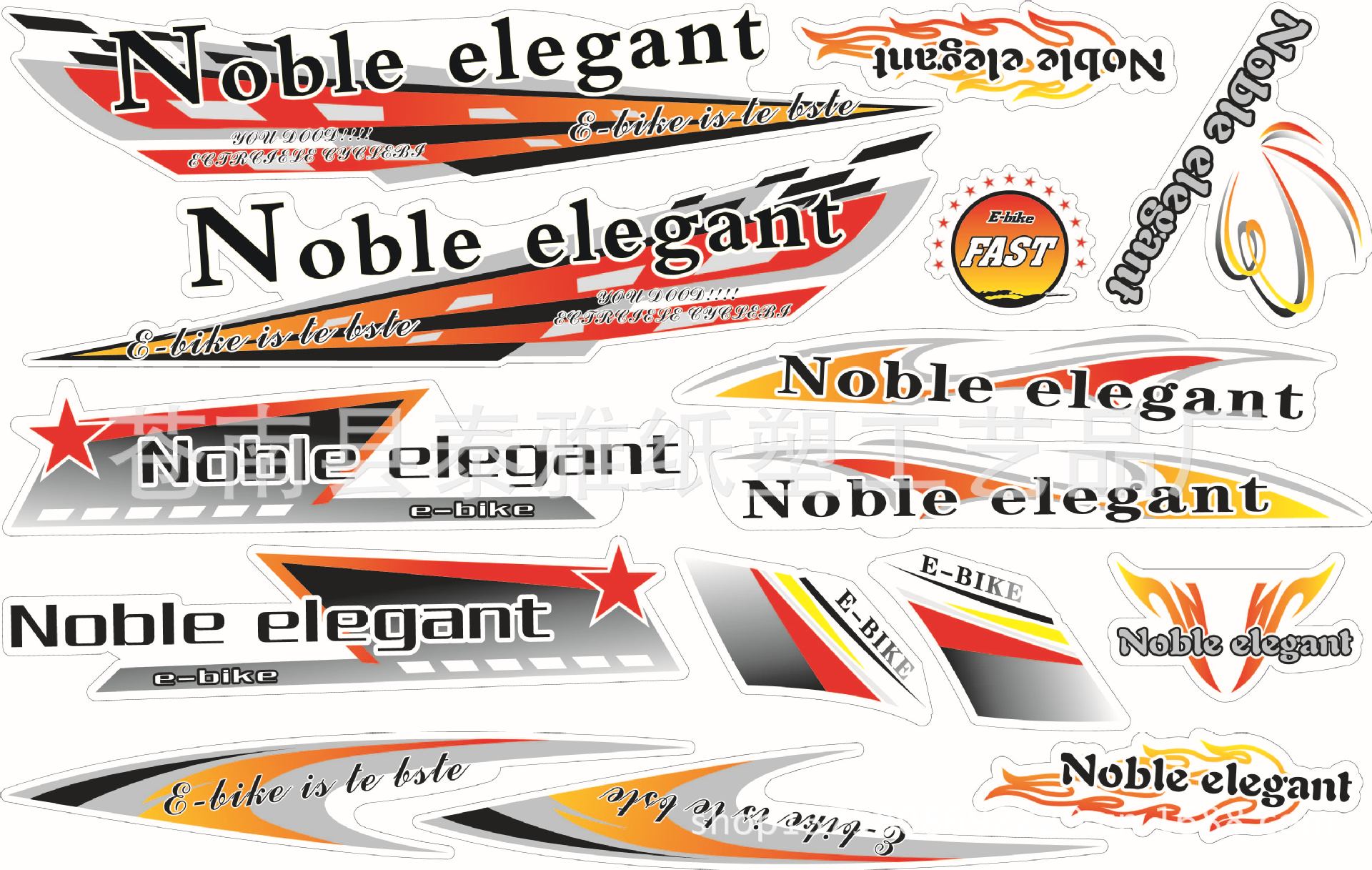 厂家专业定做不干胶贴纸  烫金纸卡  彩贴 车贴