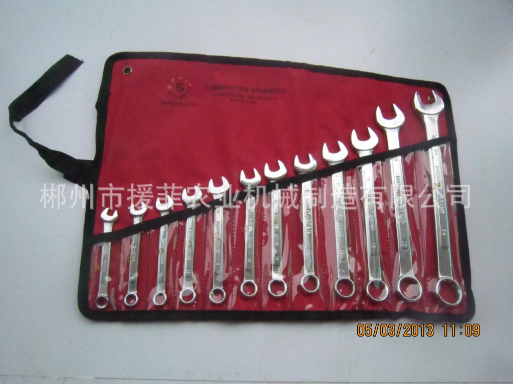 出口活动扳手8-24 12件套红麻沾塑柄两用扳手组套两用扳手