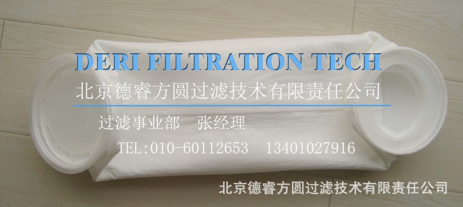 DUOFLO过滤袋，Duoflo双层聚丙烯2号滤袋过滤袋