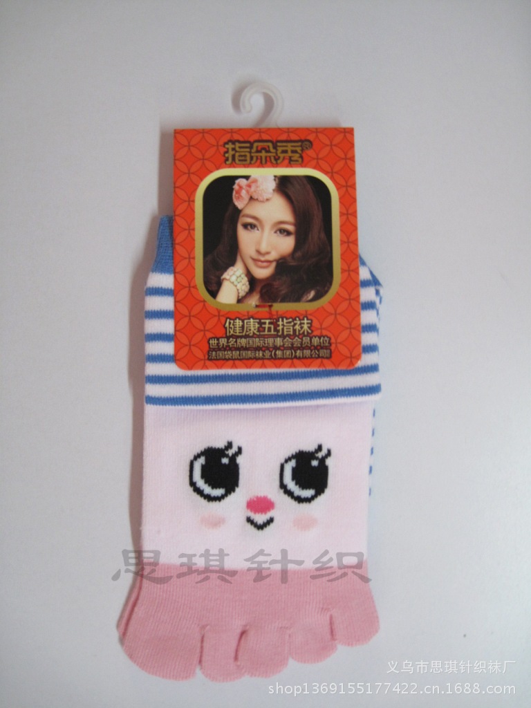 Women's high -end cartoon five -finger socks all cotton boutique…