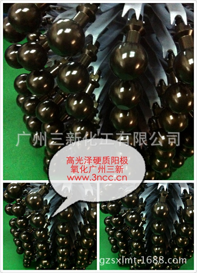 高光澤 精密 硬質陽極氧化 鋁氧化