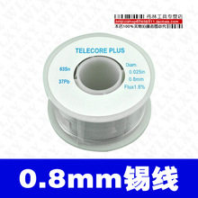 100G �߼��Ⱥ��a�z0.5/0.6/0.8/1.0mm�������a��63% �a�� �����c