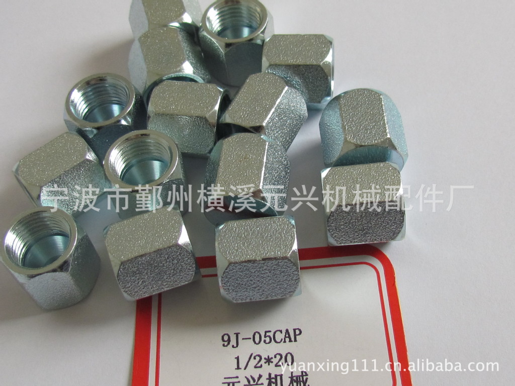 批发YX碳钢管帽美制螺纹紧固1/2*20液压泵阀螺母优惠供应100%满意