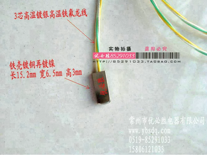 Производитель поставляет импортные патч-платиновые терморезисторы Датчик температуры термопары PT100