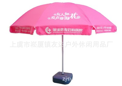 Parasol Customized outdoors Advertising umbrella Women's Hospital Advertising umbrella Printed logo Factory custom