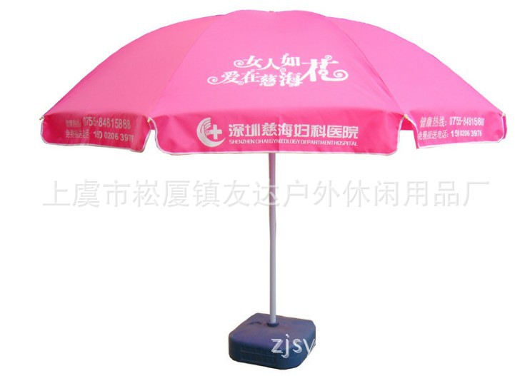 Parasol Customized outdoors Advertising umbrella Women's Hospital Advertising umbrella Printed logo Factory custom