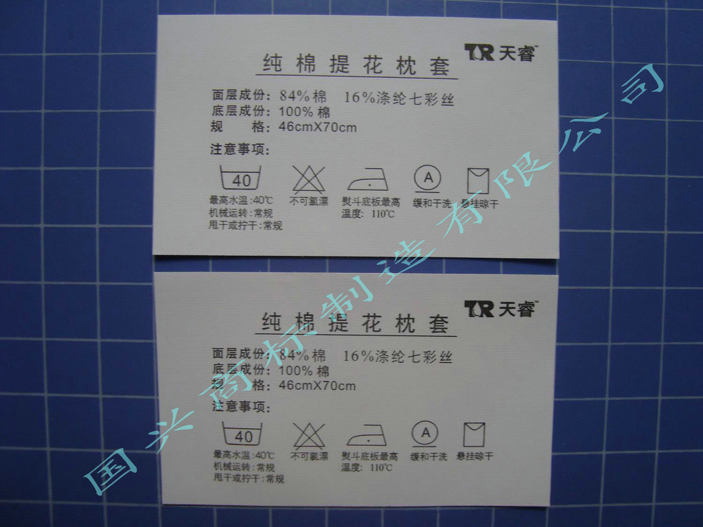 质量保证 货期快 不限量加工 免费设计 枕套水洗标质优价廉