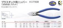 �ձ��R��KEIBA ���ˮ���Q PL-725