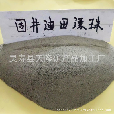Manufactor supply fly ash Zeeospheres dry powder mortar coating Pigment Building Materials hollow Beads Perlite