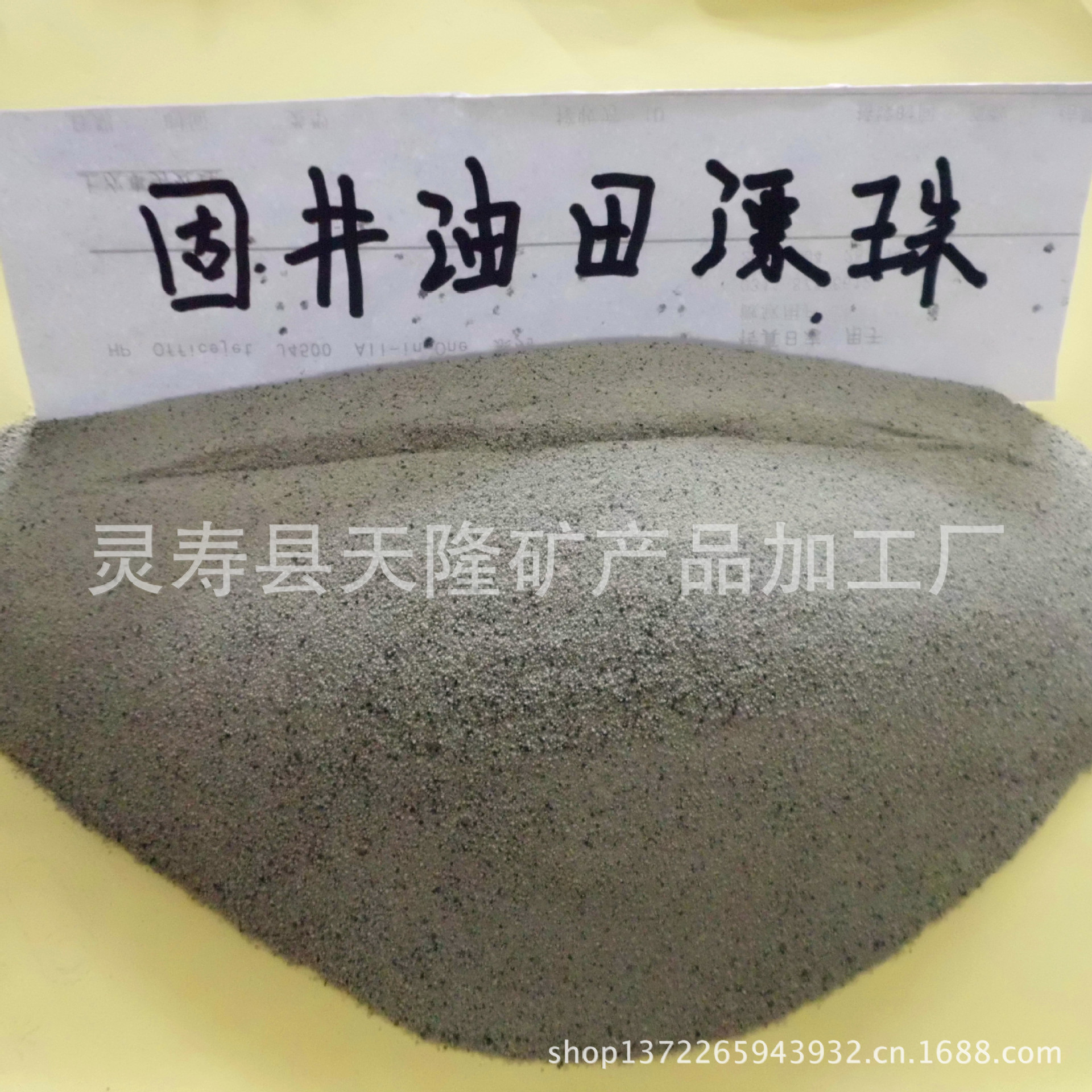 Manufactor supply fly ash Zeeospheres dry powder mortar coating Pigment Building Materials hollow Beads Perlite