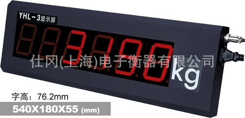 Shanghai Yaohua YHL- 3inch производитель дисплеев с большим экраном, оптовая продажа, оригинальное место прямой доставки с фабрики