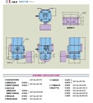 藤仓FUJIKURA电空变换器 RT.1/P-8-2 电流型