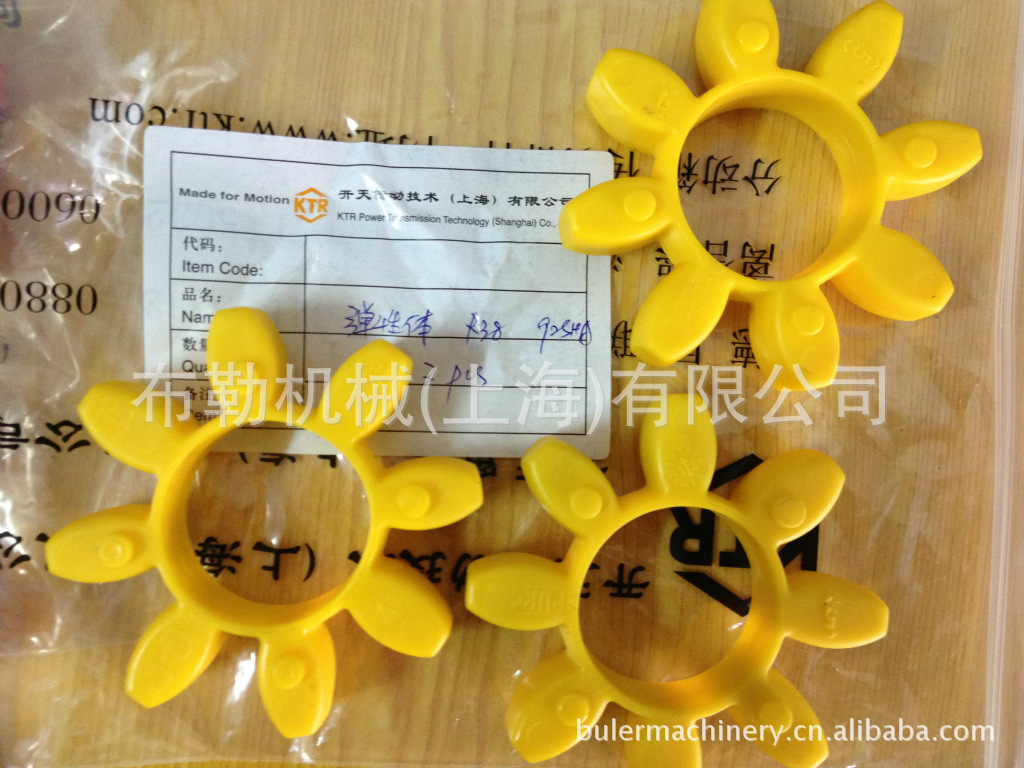 GS14/GS19聚氨酯缓冲块/梅花瓣减震垫/弹性体/弹性块/缓冲垫/胶垫