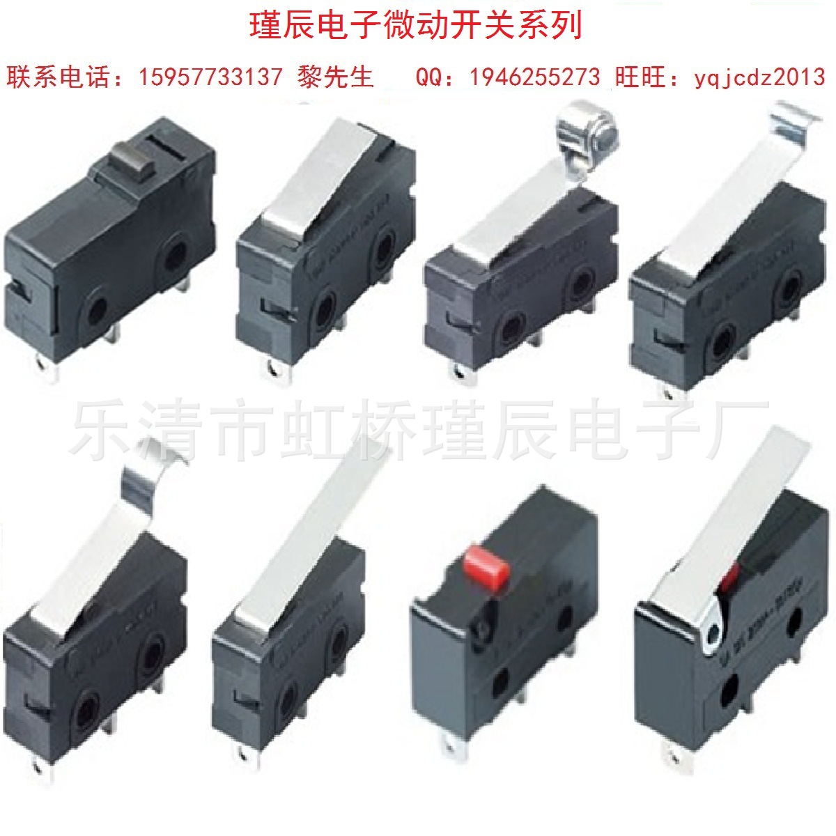 微动开关厂销 鼠标微动开关 3脚微动开关 带压片微动开关-阿里巴巴