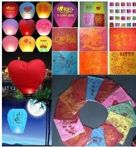 AT6106许愿灯/孔明灯/个性定制灯 颜色随即发|ms