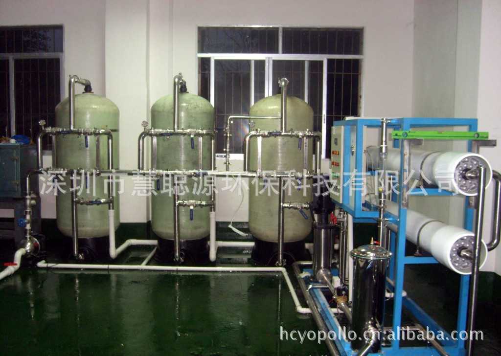 supply Penetration Water Equipment Ion exchange Mixed bed equipment