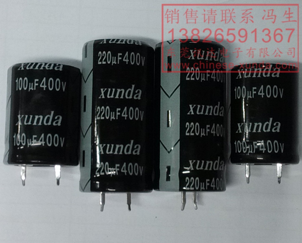 220uf400v体积22*40mm牛角铝电解电容器 可定制不同尺寸