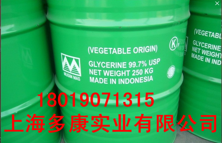 丙三醇甘油绿宝甘油椰树甘油