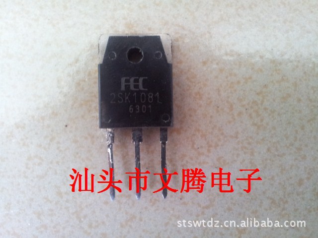 批发富士通原字场效应管2SK1081,K1081