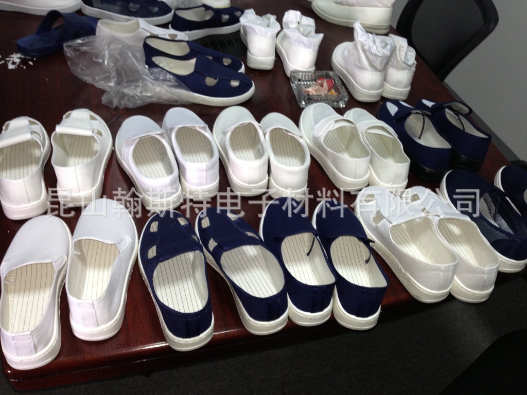 防静电鞋-系列2