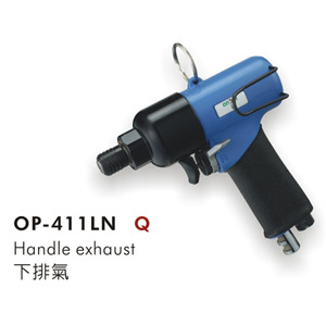 供应OP-411LN风批气动螺丝刀气动扭力螺丝起子宏斌气动工具