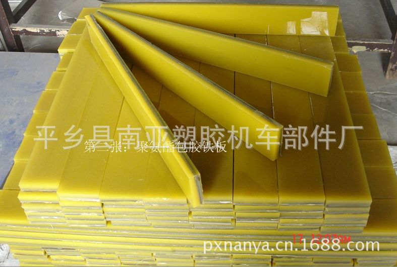 专业研发各种异型高难度浇注聚氨酯制品 加工聚氨酯件 模具制作