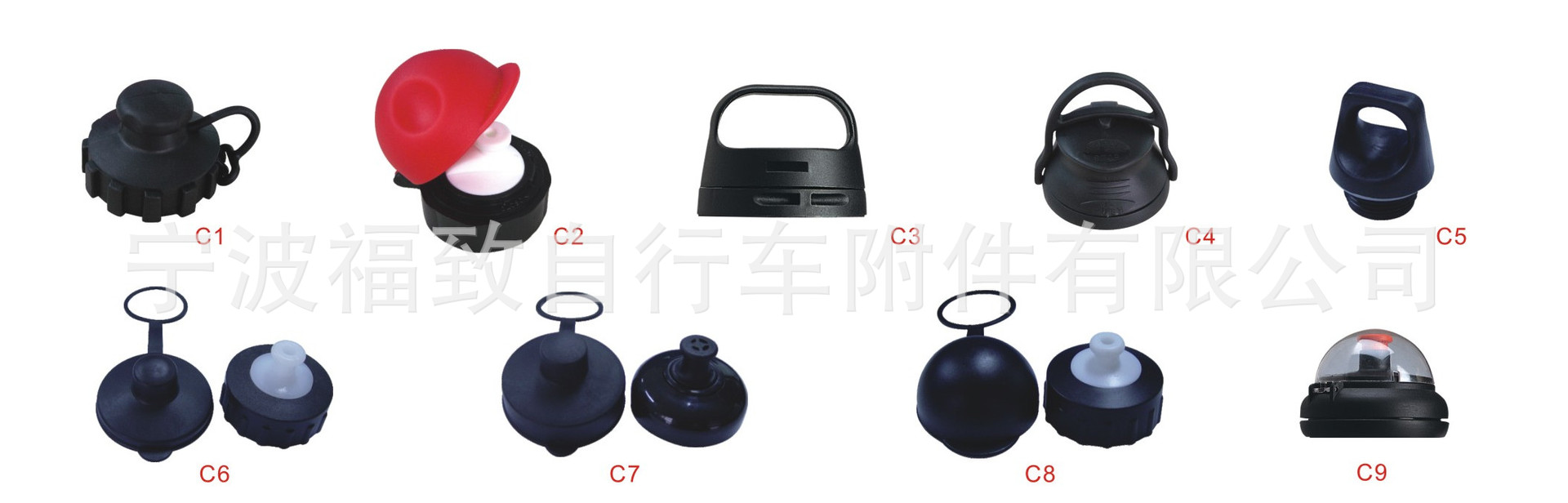 厂家直销多尺寸C1-C8 水壶盖自行车携带水壶水壶盖 出口水壶盖