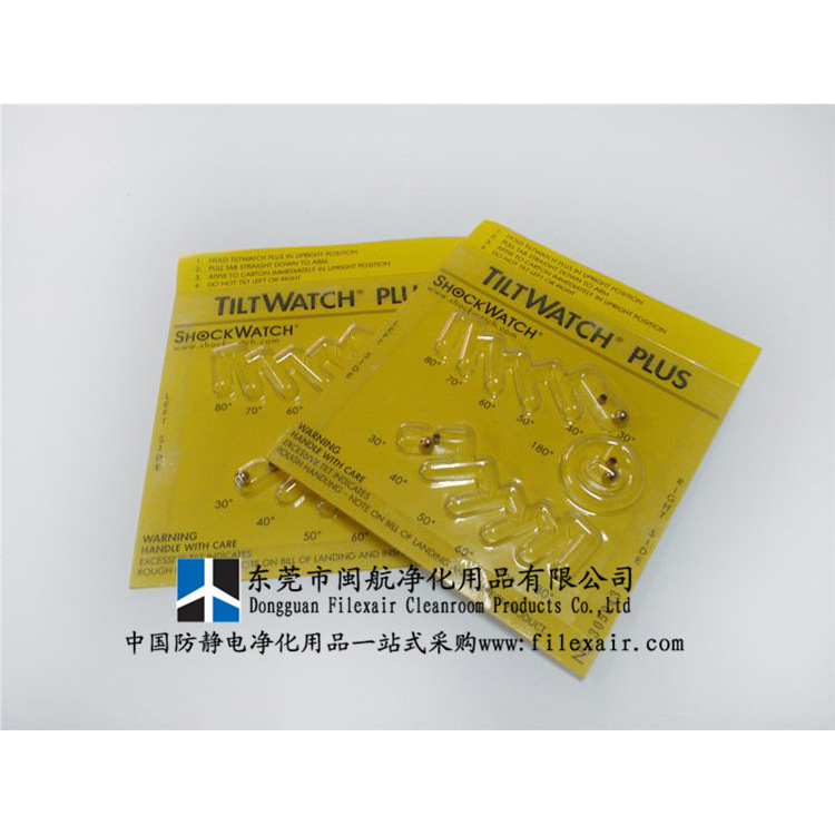 供应tiltwatch plus多角度防倾斜标签 防倾斜标签