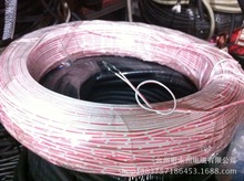 늾�/����늾��ձ�2о��о26AWGƽ�о� ��a�~