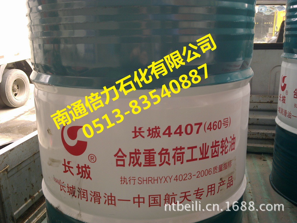南通长城润滑油代理商 供应套管螺纹浅色密封脂 防水密封脂