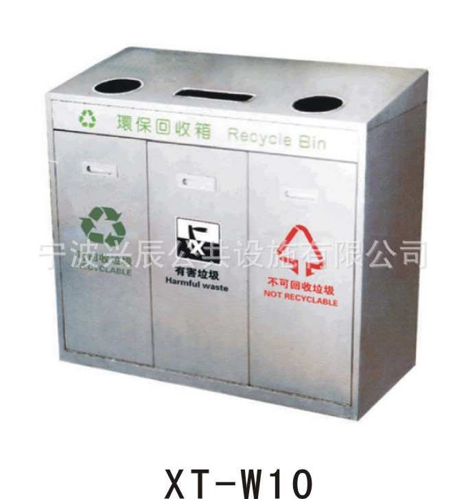 不锈钢户外垃圾桶果皮箱 公园小区分类垃圾箱室外环卫垃圾桶