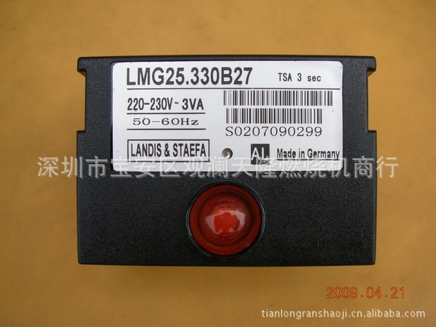 销售LANDIS&STAEFA牌LMG25.330B27燃气燃烧机控制器