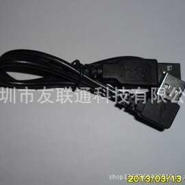 USB 90度数据线