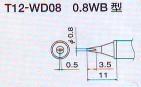 日本原装白光 T12系列烙铁嘴 T12-WD08 电烙铁头 电烙铁咀