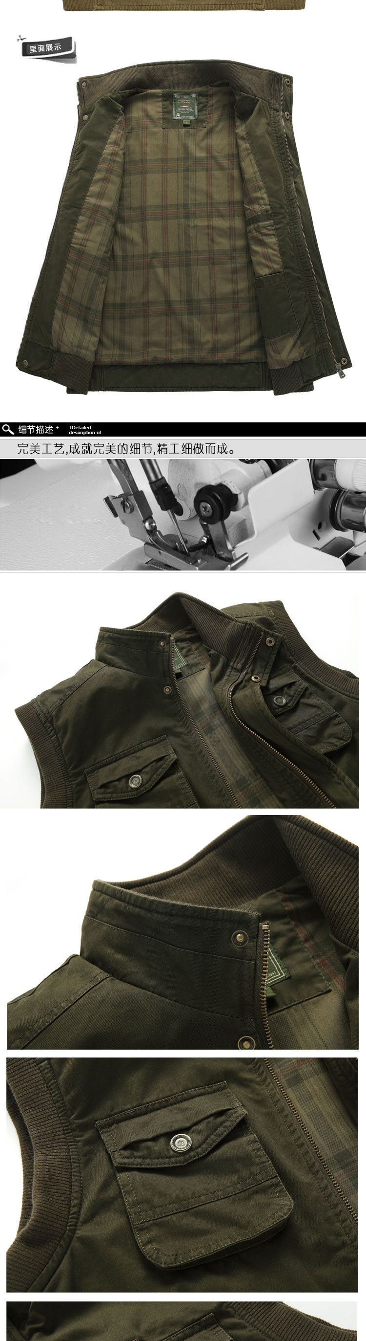 Gilet sans manche sport - Ref 542292 Image 22