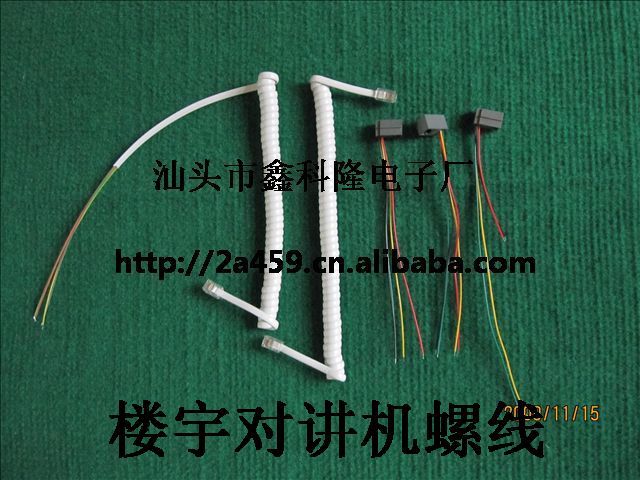 厂家直销楼宇对讲螺线配套 话机听筒线  4P4C电话曲线配616E座子