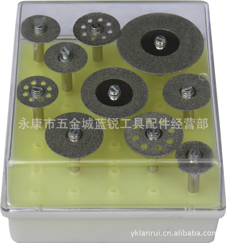 厂家直销 电磨配件 玻璃切割片 锯片 10PC套装打磨片