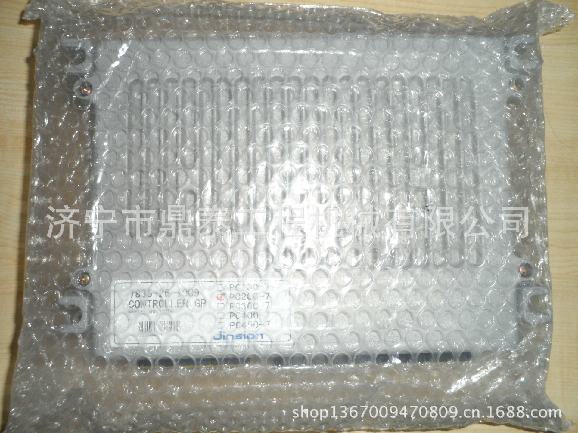 进口挖掘机配件 PC300-7挖掘机 控制器 7835-26-1009