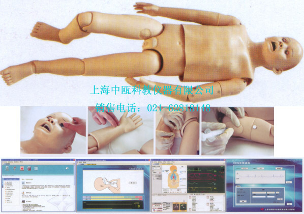 ACLS1600A型 高智能数字化5岁儿童综合急救技能训练系统|医学模型