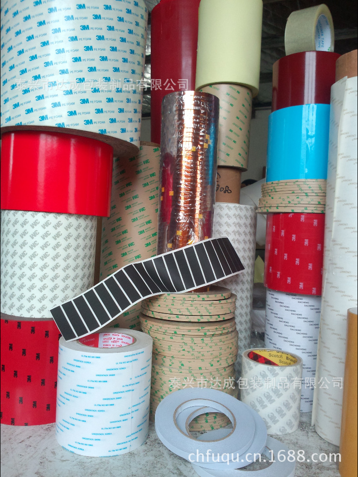 【聚酰亚胺kapton胶带.绝缘胶带， 金手指胶带 ，茶色高温胶带