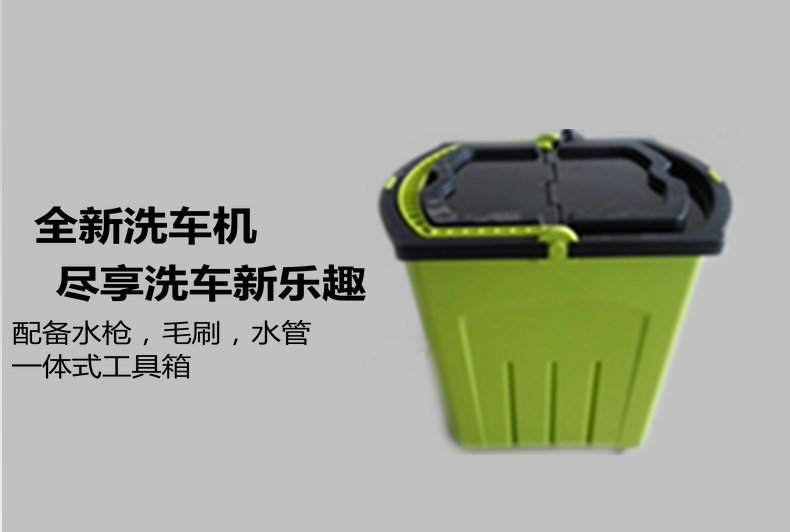 洗車抬頭