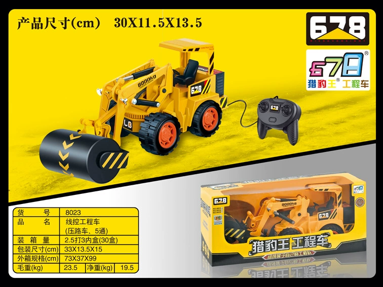 Engineering machine model