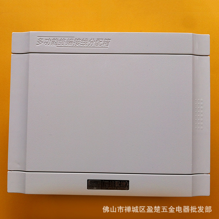 厂家直供 恒明TV8弱电箱 多媒体智能信息箱 网络箱